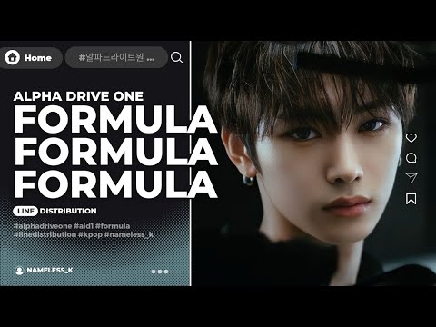 ALPHA DRIVE ONE 알파드라이브원 - \FORMULA\ | Line Distribution