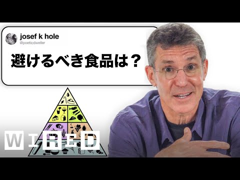医師だけど「栄養管理」について質問ある？ | Tech Support | WIRED Japan
