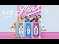 《ACAPELLA》MINX (밍스) - Why Did You Come To My ...
