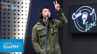 정진운 '머리만 아파' 라이브 LIVE /181030[악동뮤지션 수현의 볼륨을 높여요]