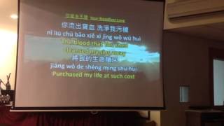 BCC Worship Kaoshuing Taiwan