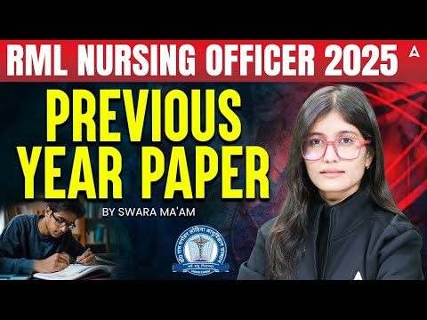 RML Nursing Officer Previous Year Question Paper | RML Previous Year Question Paper Solution | #RML