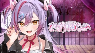 〖 Debut Teaser 〗夜羽月 みるか / Youduki Miruka〖 #Varium / #新人Vtuber 〗