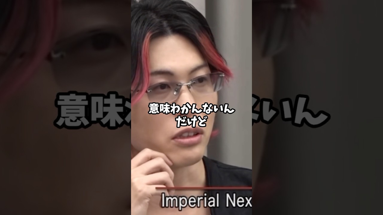 こういうやつが一番ムカつく！#shorts#青い令和の虎#上野社長