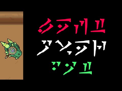 All 51 Dragon Shouts in lore Skyrim never taught you - Elder Scrolls: Leftover Lore