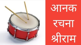 Download lagu Rss Ghosh Anak Rachna Shriram mp3 Download lagu Rss Ghosh Anak Rachna Shriram mp3