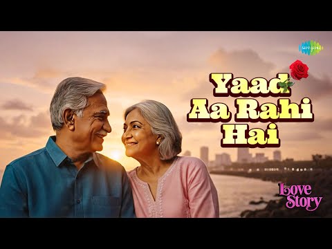 Teri Yaad Aa Rahi Hai | Love Story | Lata  Mangeshkar | Amit Kumar |  R.D. Burman