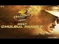 Dabang 3 Salman Khan Sonakshi Sina New Hindi Movie2020 New Action Movie 2020