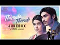 Thiruda Thirudi Audio Jukebox Dhanush Chaya Singh Dhina Think Tapes