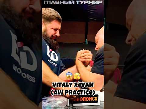 Vitaly Laletin vs Ivan Matyushenko! Insane Armwrestling Practice! 💀😱 #armwrestling #vitalylaletin
