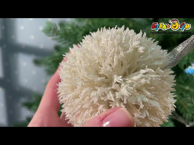 Елочное украшение Аллиум пластиковое белое 9см - видео