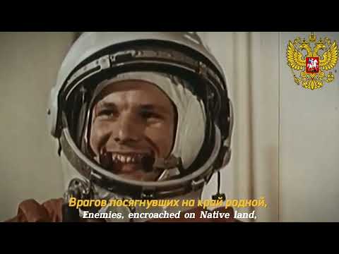 "Slav'sya" [Славься] - Russian Patriotic Song