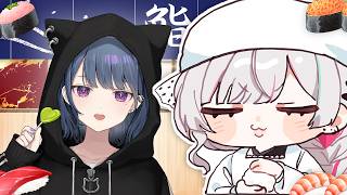 【 寿司 】🍣しーちゃんに勘で寿司を握ろう！🍣【 にじさんじ所属 ／ 石神のぞみ＆小清水透 】