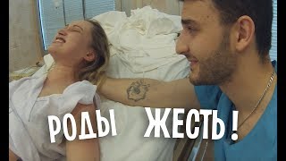 VLOG: ЕДЕМ РОЖАТЬ