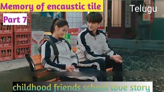 Memory of encaustic tile Part-7 || Chinese romantic school love story explained in Telugu ||