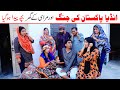 India Ramzi Noori Bilo Bhootna Shoki Sanam Falak Sher Funny Video Rachnavi Tv