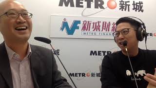 【傳媒訪問】介紹時間管理寶典《最強腦科學時間術》