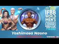 2022 IFBB World Bodybuilding Championships 世界男子選手権大会のステージング