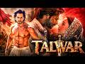 TALWAR 2026 Full Movie Varun Dhawan Alia Bhatt Latest Bollywood Superhit Full Movie
