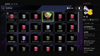 ディアベルゼ ！ PS4版 遊戯王 マスターデュエル