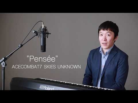 【エースコンバット】小林啓樹によるACE COMBAT 7 エンディングテーマのピアノ演奏