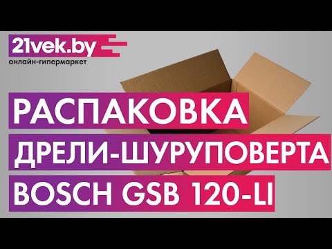 Миниатюра изображения товара Профессиональная дрель-шуруповерт Bosch GSB 120-LI (0.601.9G8.100)