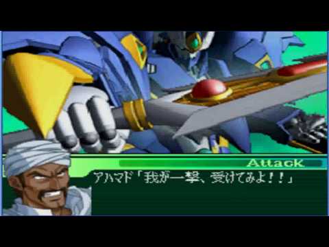 Super Robot Taisen OG Saga Masou Kishin : The Lord of Elemental Nintendo DS