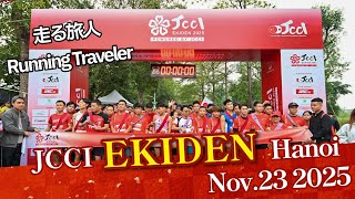 EKIDEN(駅伝) ハノイ Running Traveler, EKIDEN Hanoi Nov.23, 2025