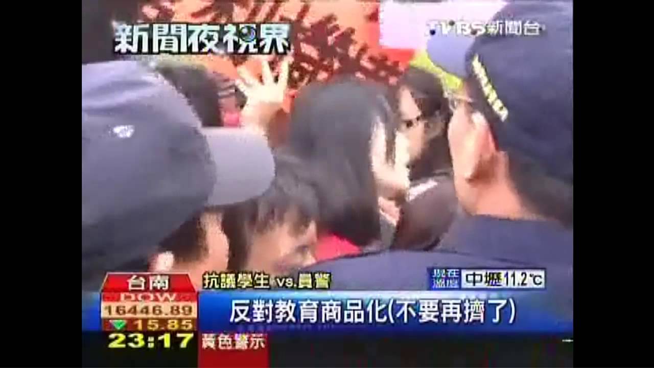 學生嗆馬 警力大陣仗包圍爆衝突