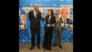 2026/1/22 日本保守党の緊急記者会見の一部です！