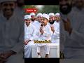 Yaseen Muzammil O Mudassir Ohi Toha Trending Viralvideo Shorts Video Youtubeshorts Ytshorts Love