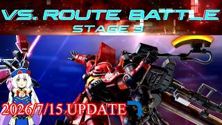 【STAGE3 2026/7/15 UPDATE ARC】今日もどこかでインフィニットブースト VS.ルートバトル サイコ・ザク with セシア・アウェア(ホライゾンモデル)