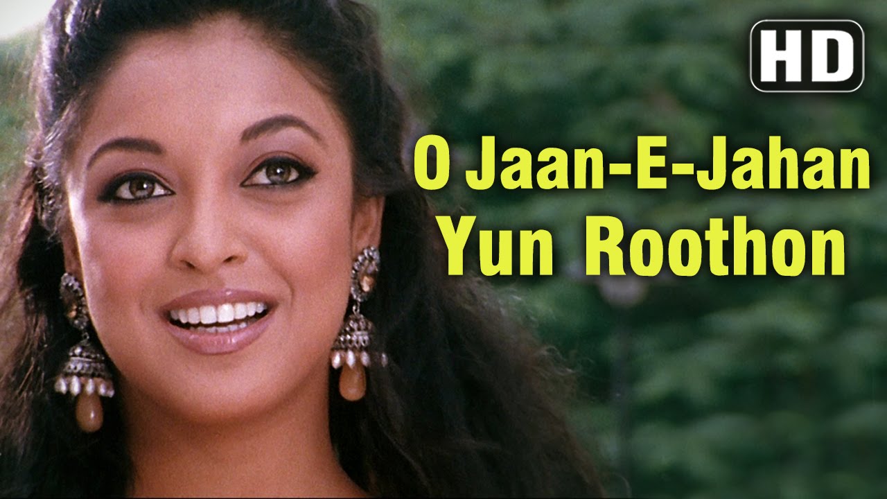 O Jaane Jahan Yu Rootho Na, Maan Lo Lyrics | Apartment | Sunidhi Chauhan | Bappa Lahiri