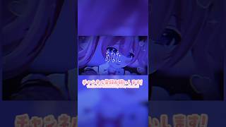 幸福だけ願うからこそいつかくる最期 #告白 #内緒のピアス #ニーゴ #歌ってみた #Vtuber #shorts