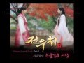 Max Changmin - A Person Like Tears (Ost) [Sub ...