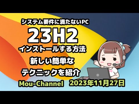 Windows 10X 対応: これが新しいオペレーティング システムに搭載されているものです