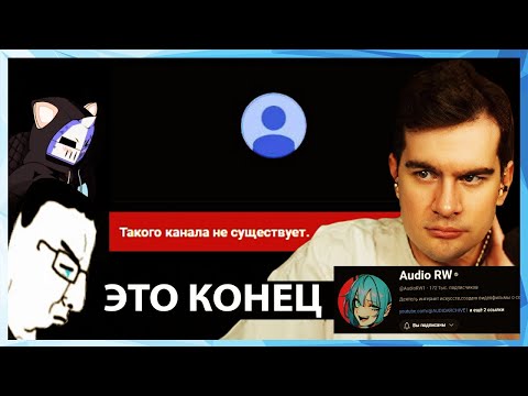 Братишкин СМОТРИТ - ПОТЕРЯЛ КАРЬЕРУ ИЗ-ЗА ЖЕНЩИНЫ | Audio RW