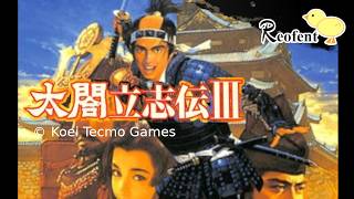 9#太閤立志伝３（2000年）【PS】#畿内平定戦Ⅱ#のんびりまったりエンジョイプレイ♪
