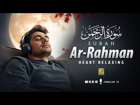 SURAH RAHMAN  سورة الرحمن | RELAXING QURAN RECITATION | Zikrullah TV