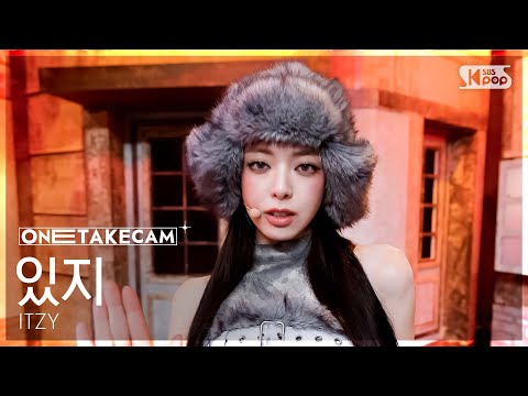 [OneShotCam4k] ITZY 'TUNNEL VISION' │ITZY ONE TAKE STAGE│@SBS Inkigayo 251116