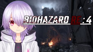 【BIOHAZARD RE:4】pt4 城広くないかぁ！？　※ネタバレ注意