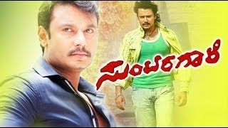 Suntaragaali Kannada Full Movie  Kannada Action Ro
