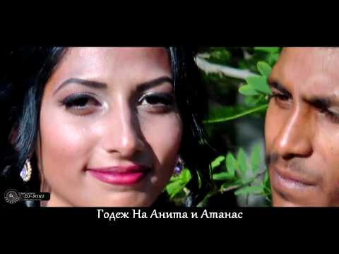 Godej na Anita i Atanas