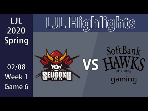 Blank & Pirean in JP! SG(Pirean アカリ) VS SHG(Ramune ルブラン) ハイライト LJL 2020 Spring W1G6