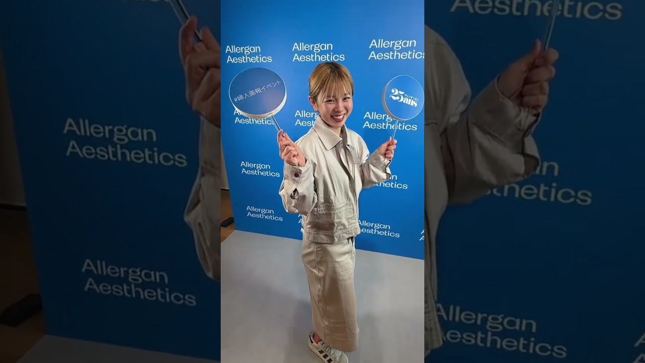 アラガン・エステティックス「美容医療セミナー&カウンセリング体験イベント2026 in 原宿」(25ans+美人画報)にカウンセラーとして参加してきます😆 #ゆび先生 #ひかちゃん