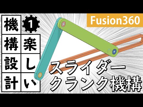 工作 ビー玉コースター エレベーターの作り方 Zuco