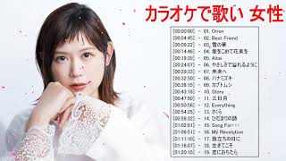 女性アーティストベスト Free Music Download 女性アーティストベスト Free Music Download