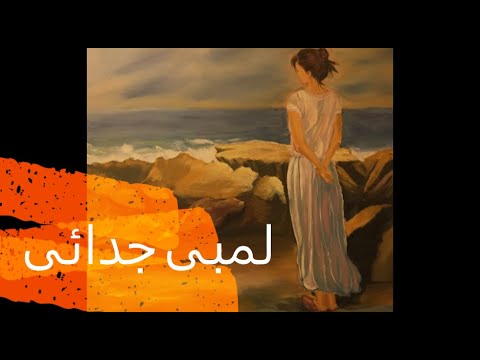 Lambi Judai {لمبی جدائی} |Pakistani Old Urdu Lyrical Song| Reshma { ریشماں }