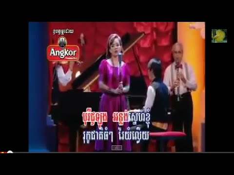 Borey Chou Long By Him Sivorn RHM VCD Vol 190