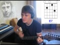 Уматурман - Куда приводят мечты (cover) UMA2RMAH 